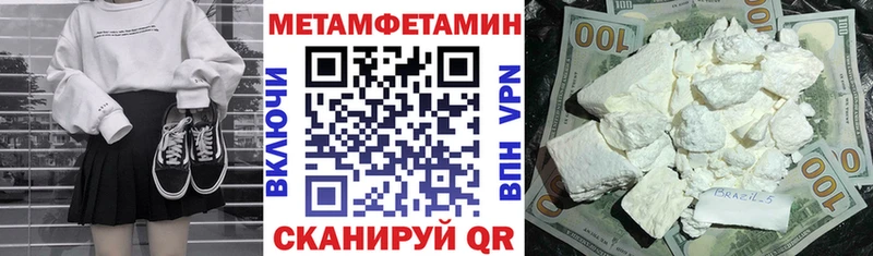 купить наркотики цена  Спас-Деменск  Амфетамин Розовый 