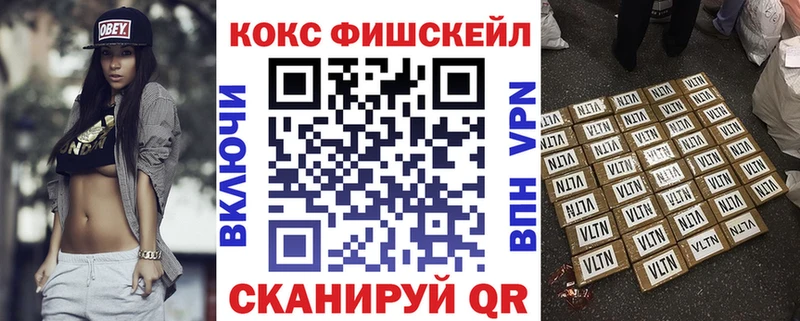 что такое наркотик  Спас-Деменск  Кокаин 97% 