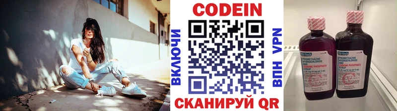 гидра рабочий сайт  Спас-Деменск  Кодеиновый сироп Lean Purple Drank 