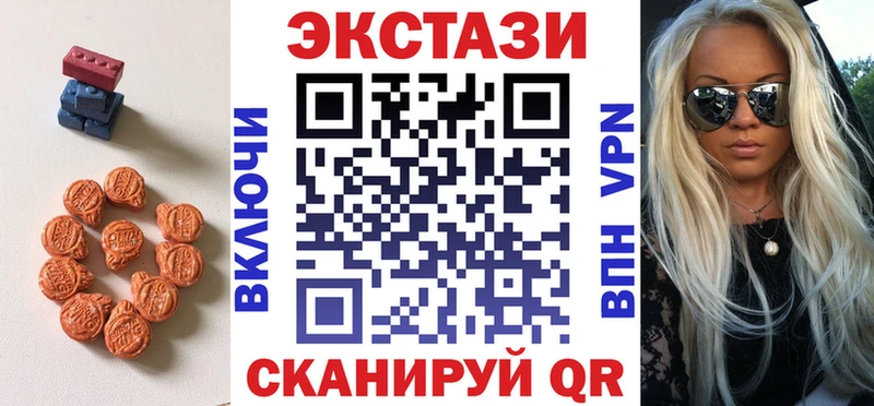 Экстази TESLA  Спас-Деменск 