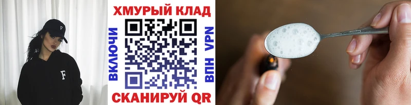 ГЕРОИН Heroin Спас-Деменск