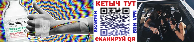дарнет шоп  Спас-Деменск  Кетамин ketamine 