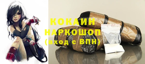 ГАЛЛЮЦИНОГЕННЫЕ ГРИБЫ Каменск-Шахтинский