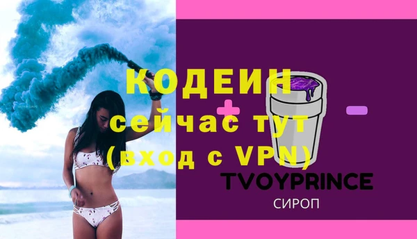героин Армянск