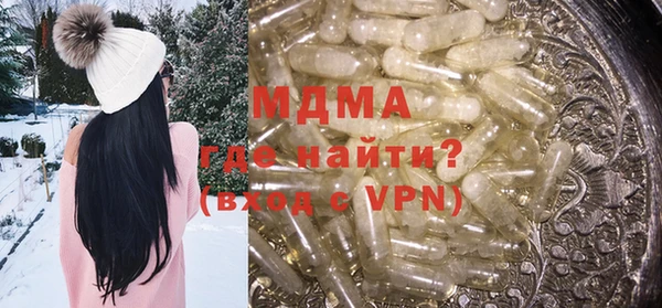героин Армянск