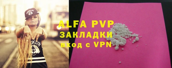 Альфа ПВП Алзамай