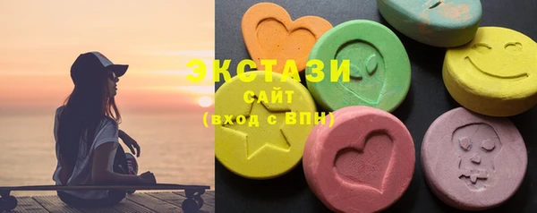 трава Алексин