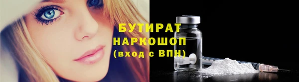 героин Армянск