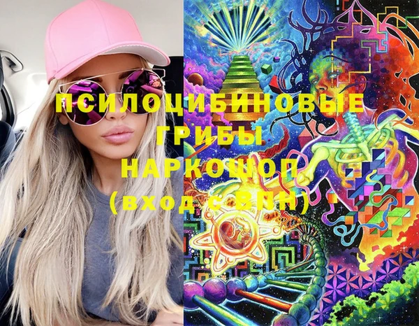 мескалин Алексеевка