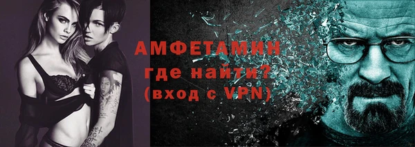 мескалин Алексеевка