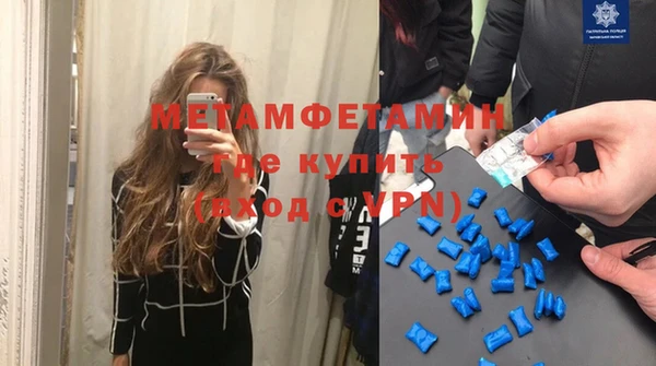 героин Армянск
