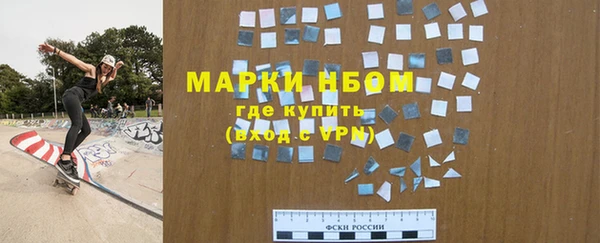 героин Армянск