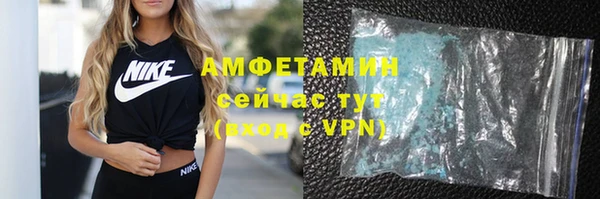 героин Армянск