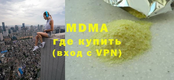 героин Армянск
