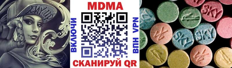 МДМА Molly  Спас-Деменск 