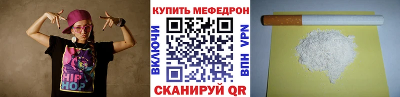 МЕФ 4 MMC  blacksprut ТОР  Спас-Деменск 