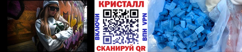 закладка  Спас-Деменск  МЕТАМФЕТАМИН винт 