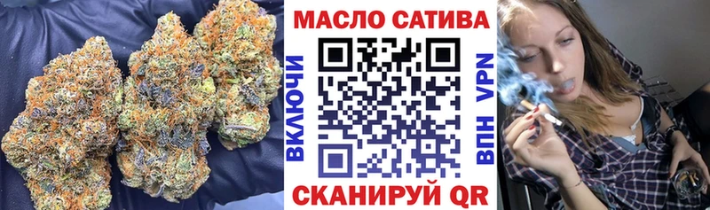 дарнет шоп  KRAKEN рабочий сайт  сайты даркнета формула  Спас-Деменск  ТГК THC oil 