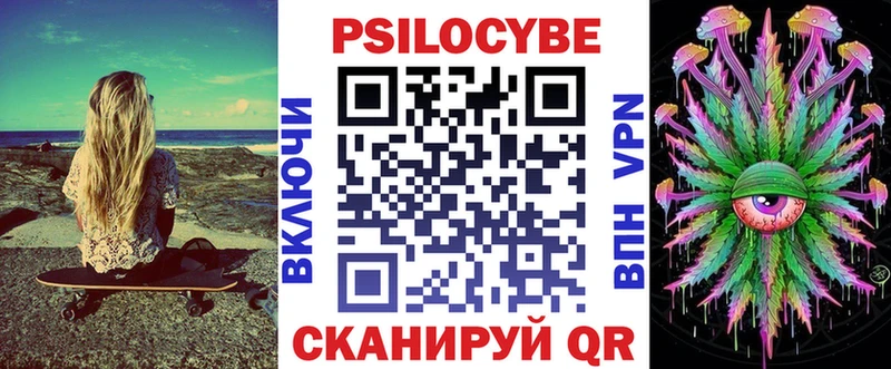 кракен маркетплейс  Спас-Деменск  Галлюциногенные грибы Cubensis 